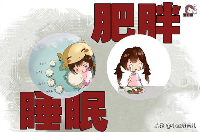 为什么越来越多的女性怀孕困难，或与这4大因素有关！