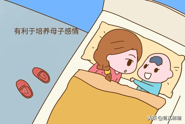 刚出生的小宝宝，跟妈妈一起睡觉好，还是单独睡小床好？
