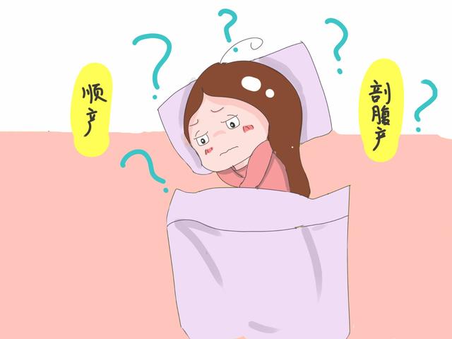 剖腹产会对女性身体有什么影响，有的很难避免，了解后会很心疼