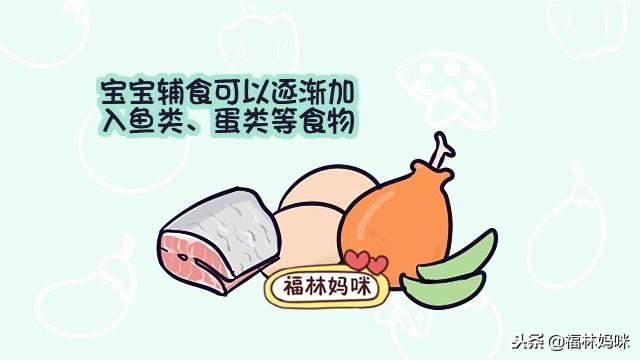 6个月后，宝宝添加辅食有讲究！注意好这三原则，辅食喂养更轻松