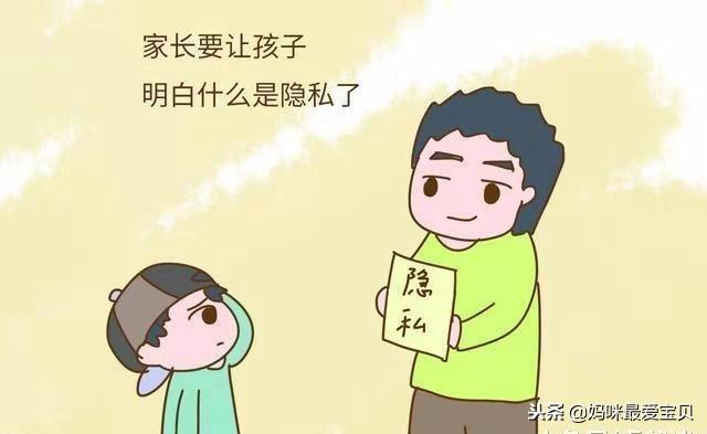 女儿大哭 “爸爸肠子掉出来了” 一文爆红，反映了爸妈要懂得避讳