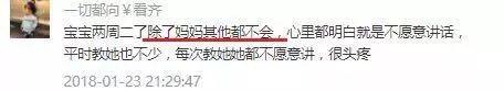 想要孩子说话早、口才好，这 3 个技巧简单有效！