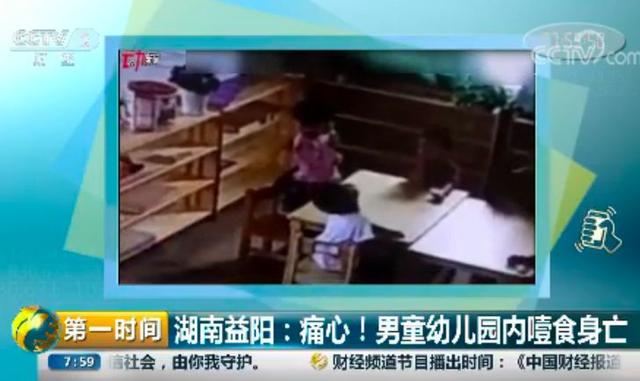 痛心！1岁宝宝吃这个丢了性命！这3个急救技能全家都要学会