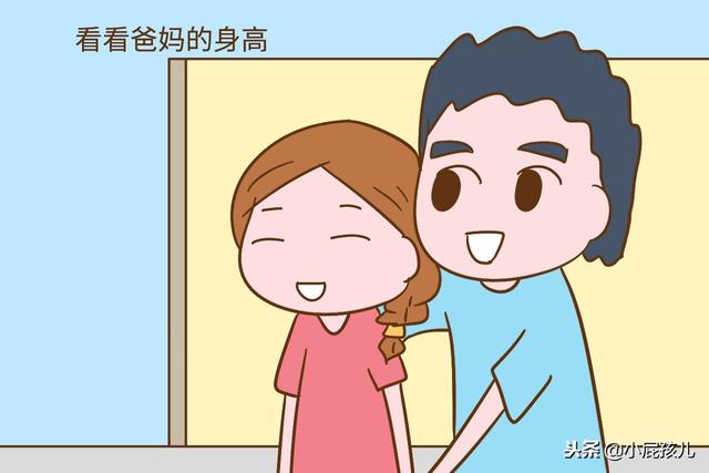 想知道孩子将来长多高，根据娃三岁身高和爸妈身高就能算出来