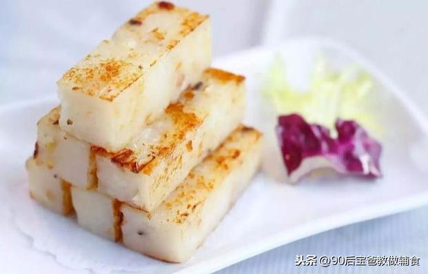 冬季宝宝早餐“白萝卜蒸糕”充分补充热量，让宝宝远离感冒！