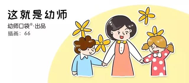 中国幼儿园老师工作状态曝光，笑着笑着就哭了