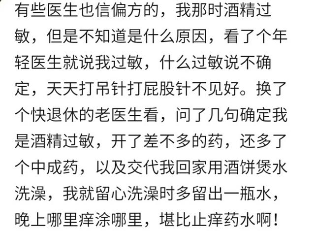处理婴儿的症状你相信婆婆的偏方吗？网友说：有些偏方还是不错的