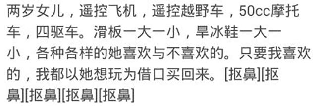 打着孩子的旗号买东西的家长你们见过吗？儿子看着冰棍哭的老惨了