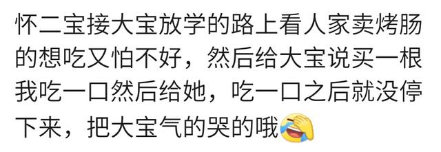 怀孕馋劲上来时你怎样解馋？孕妈：半夜让老公买桔子，吃得流鼻血