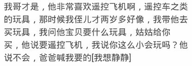 打着孩子的旗号买东西的家长你们见过吗？儿子看着冰棍哭的老惨了