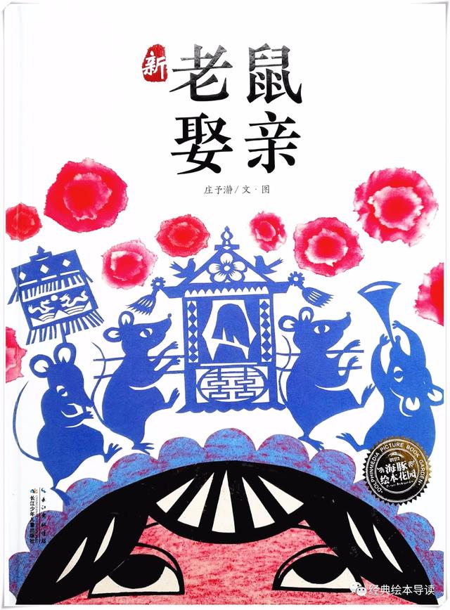 一只神秘的绣球引发的故事