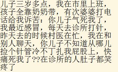 2岁孩子鬼见愁！三十几度的天，我睡着后，儿子给空调开了暖风