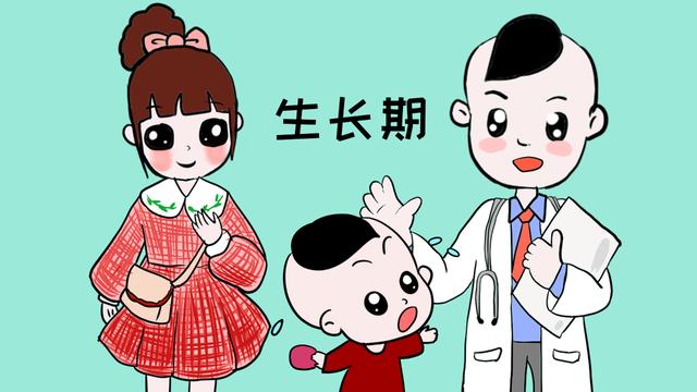 孩子长个子的黄金期，多数会有这些信号，宝妈们可要抓住