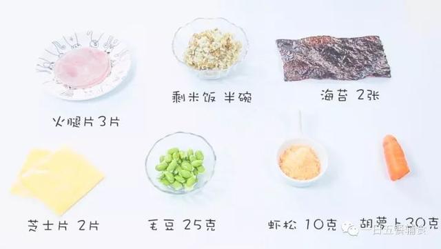 补钙补脑，荤素搭配，辅食这么做宝宝不爱吃才怪