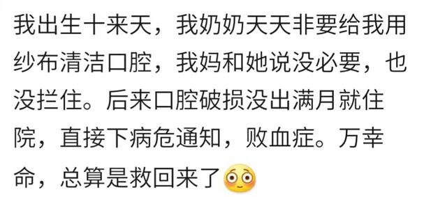 处理婴儿的症状你相信婆婆的偏方吗？网友说：有些偏方还是不错的