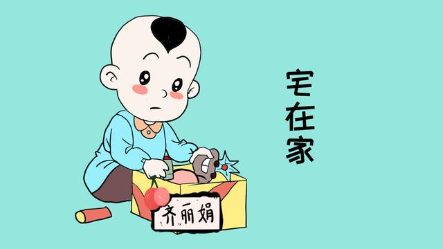 老人带娃日常里，究竟哪些是不该做的？一起来了解一下