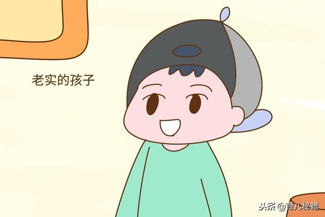 “你家孩子太老实了，估计长大也没什么出息”，听得我心疼