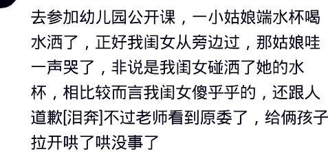 幼儿园有心机的孩子有多恐怖？网友；这孩子长大也不会是个好人！