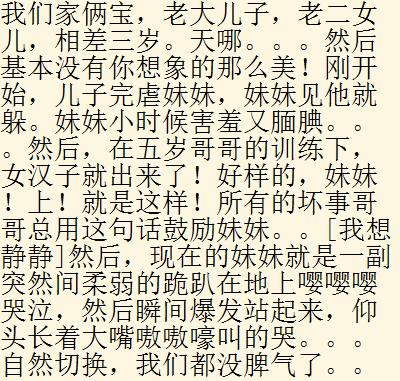 2岁孩子鬼见愁！三十几度的天，我睡着后，儿子给空调开了暖风