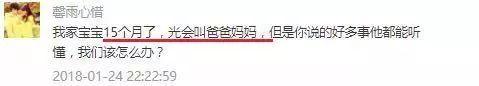 想要孩子说话早、口才好，这 3 个技巧简单有效！