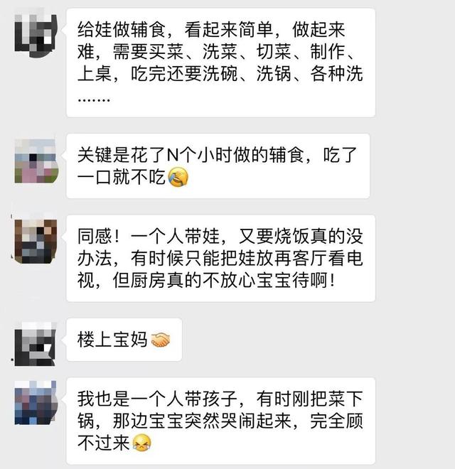 一个人带娃，这样做饭每天节约2小时！