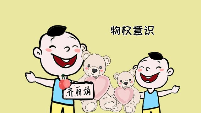 家有多个孩子，买东西都要人手一份，这3个原因家长要重视
