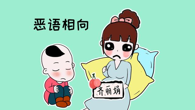 家长常说的3句话，也许是无心之话，但是对孩子的伤害是很大的