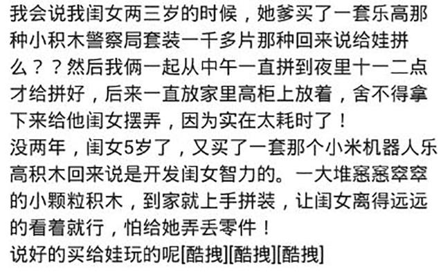 打着孩子的旗号买东西的家长你们见过吗？儿子看着冰棍哭的老惨了