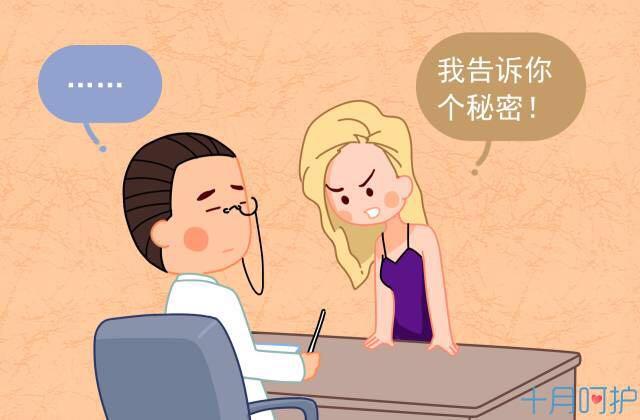 怀孕后，身体无缘无故出现这几种情况，请立刻去急诊，别耽搁