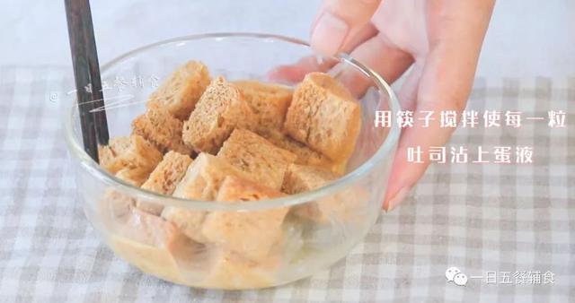 香喷喷敲好吃！最简单的手指食物，没难度宝宝吃的很香