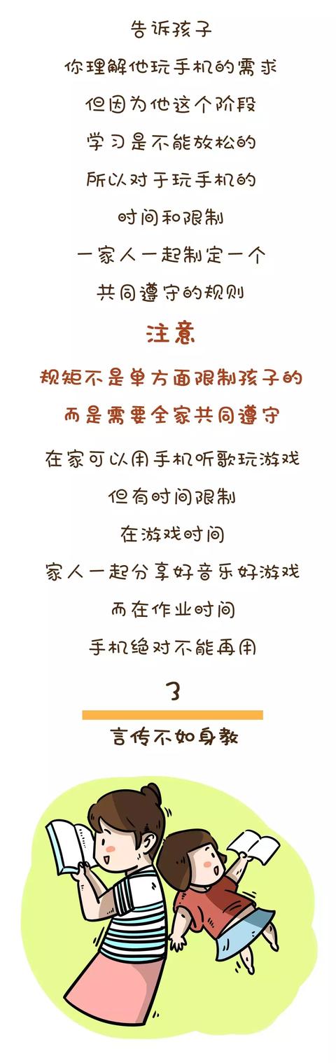 期中成绩单里的真相：玩手机，是毁掉孩子成绩的最快方式！