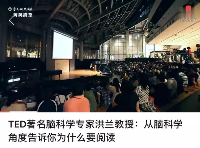 洪兰教授：发展孩子大脑最好的三个方法，你知道吗？