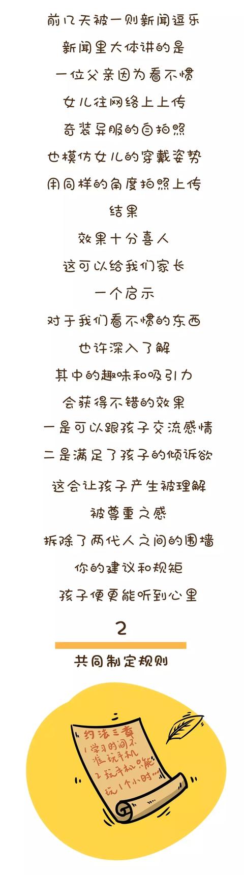 期中成绩单里的真相：玩手机，是毁掉孩子成绩的最快方式！