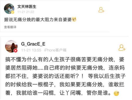 婆婆的反对也要“无效”了？国家发文指导：这种分娩方式要全国推广！