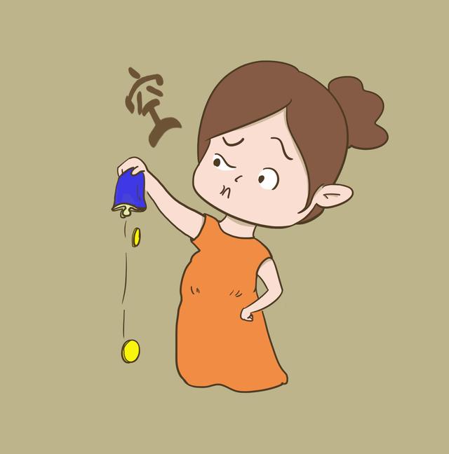 一句话形容有娃后你有多穷，这些宝妈的回答太精辟了