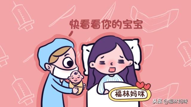 生孩子最怕遇到这3种紧急情况！准妈妈做到心里有谱，才不慌！