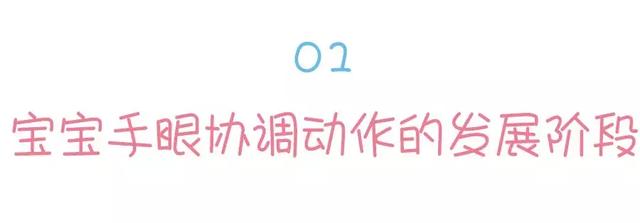 据说坐到这些，就能让自家宝宝聪敏伶俐哦，聪明的妈妈都收藏了