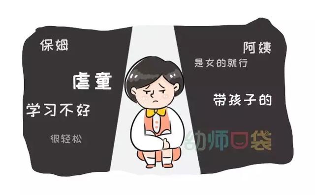 中国幼儿园老师工作状态曝光，笑着笑着就哭了