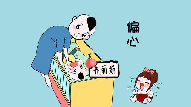 别不信，父母偏心会影响孩子的一生，望父母对孩子一视同仁