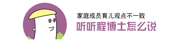 孩子好性格养成记：称职父母最该知道这些事