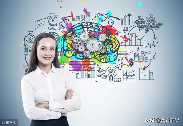 你的认知层次决定你人生的高度