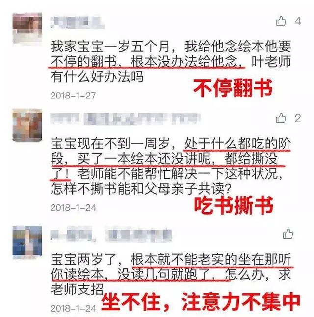 想要孩子说话早、口才好，这 3 个技巧简单有效！