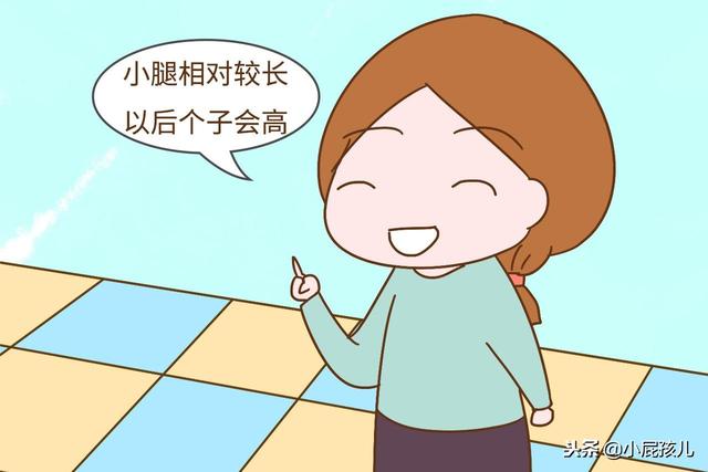 想知道孩子将来长多高，根据娃三岁身高和爸妈身高就能算出来