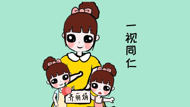 别不信，父母偏心会影响孩子的一生，望父母对孩子一视同仁