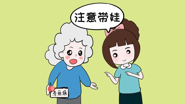 老人带娃日常里，究竟哪些是不该做的？一起来了解一下