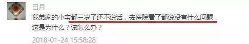 想要孩子说话早、口才好，这 3 个技巧简单有效！