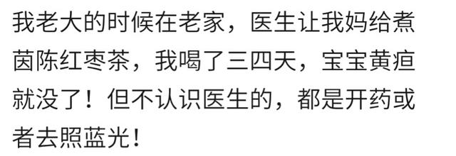 处理婴儿的症状你相信婆婆的偏方吗？网友说：有些偏方还是不错的