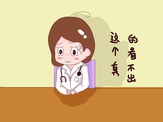 为什么孕检医生会问流过产吗？检查不出来吗？有些情况会影响判断