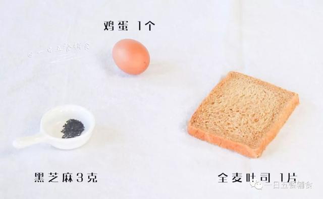 香喷喷敲好吃！最简单的手指食物，没难度宝宝吃的很香