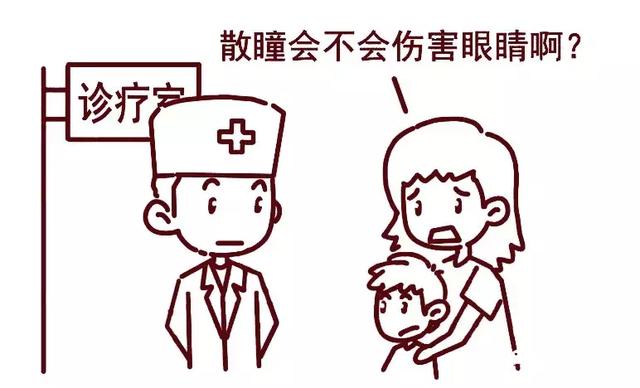 给孩子配眼镜的“10大误区”！你们都不曾理解我……